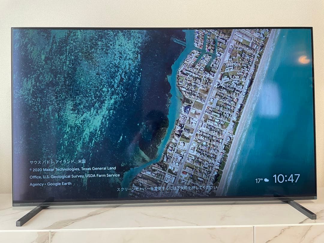 ※購入前にコメント必須※有機ELテレビ　SONY 55インチ