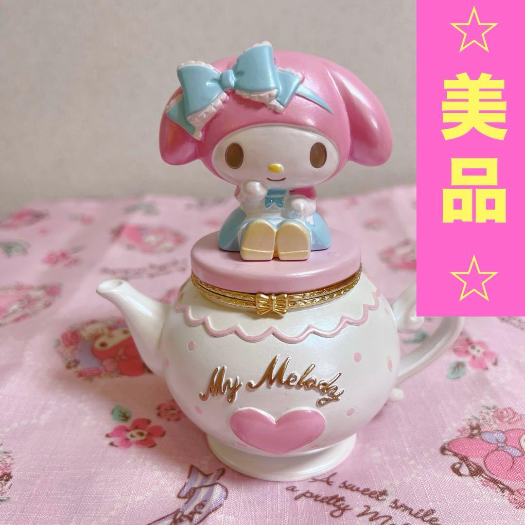 24時間限定お値下げ【レア】マイメロ　不思議の森　ティーポット型　小物入れ