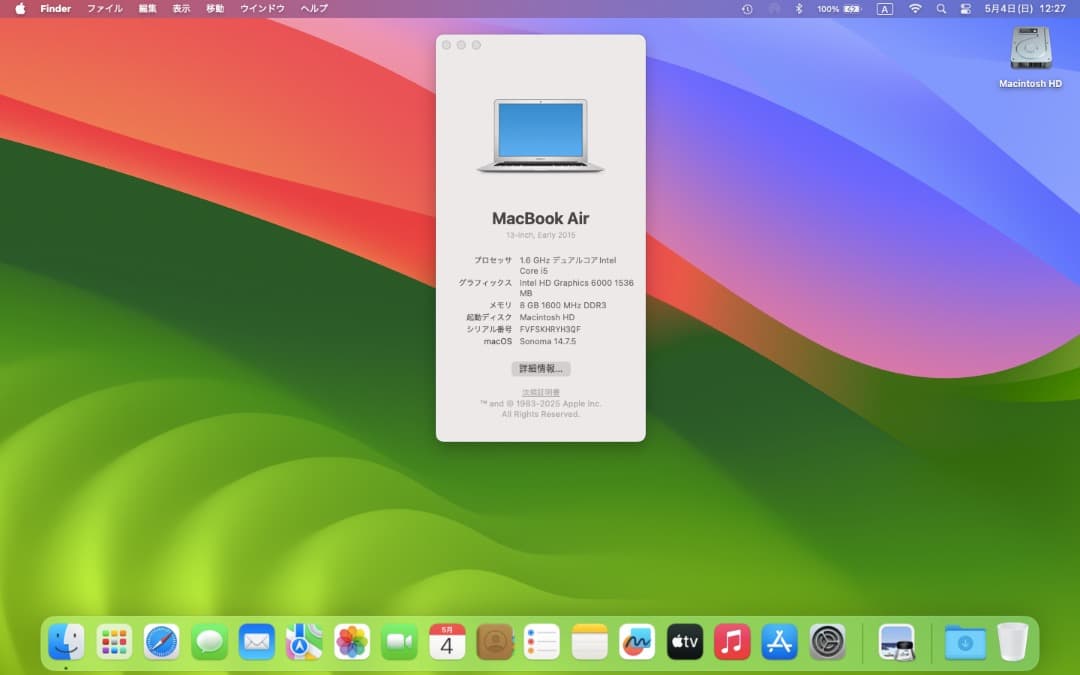 MacBook Air（Early2015） Sonoma稼働 筐体一部ワレあり