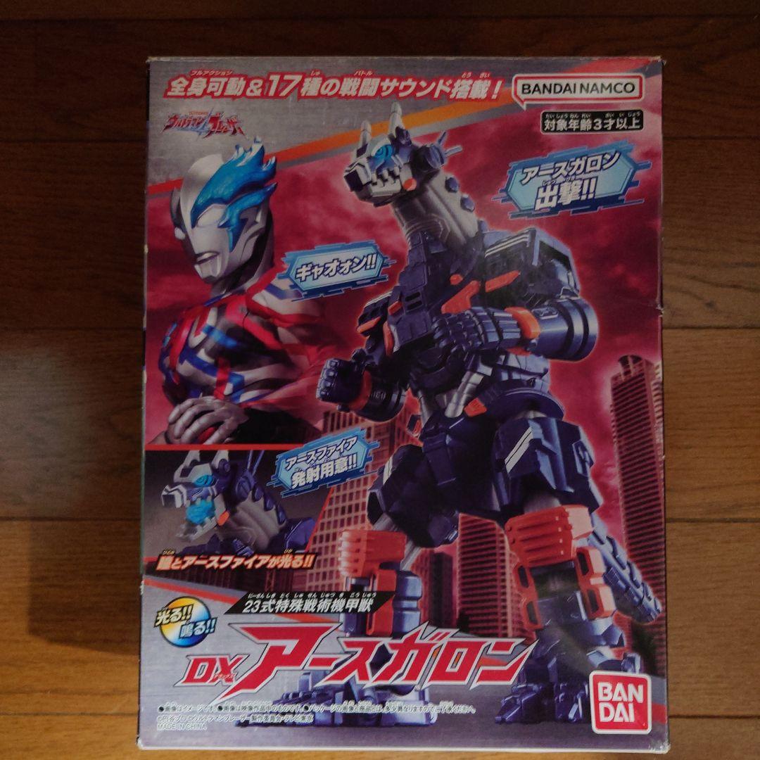 DXアースガロンと怪獣アドバンス ニジカガチ、ブレーザーの3点セット