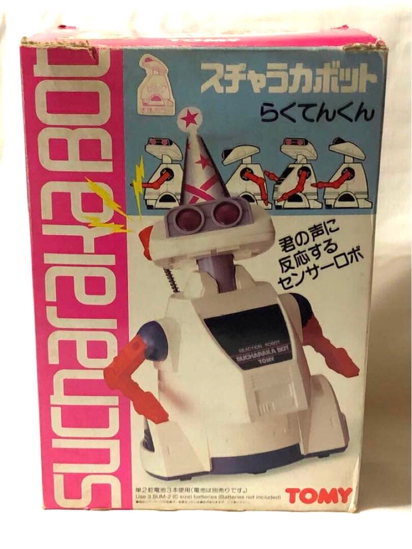 昭和レトロ　トミー　スチャラカボット　リアクションロボット　ピンク　希少