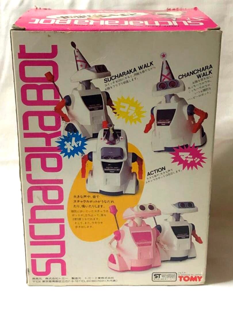 昭和レトロ　トミー　スチャラカボット　リアクションロボット　ピンク　希少
