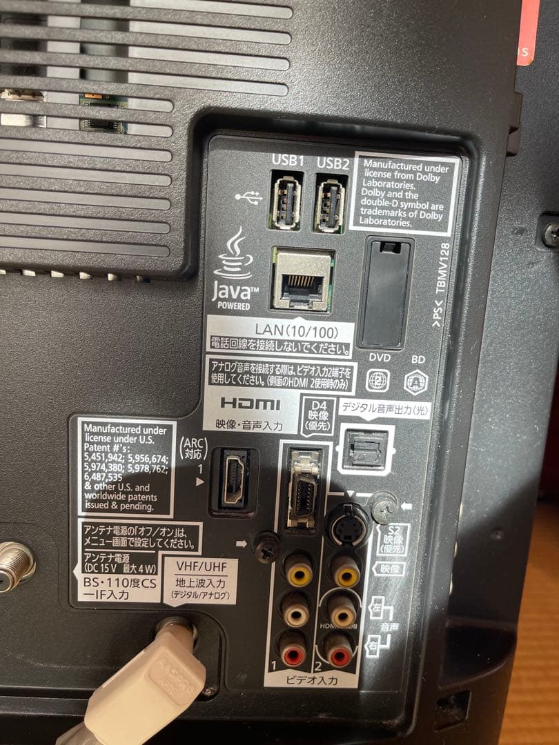 Panasonic テレビVIERA TH-L32R2B B-CASカード付き