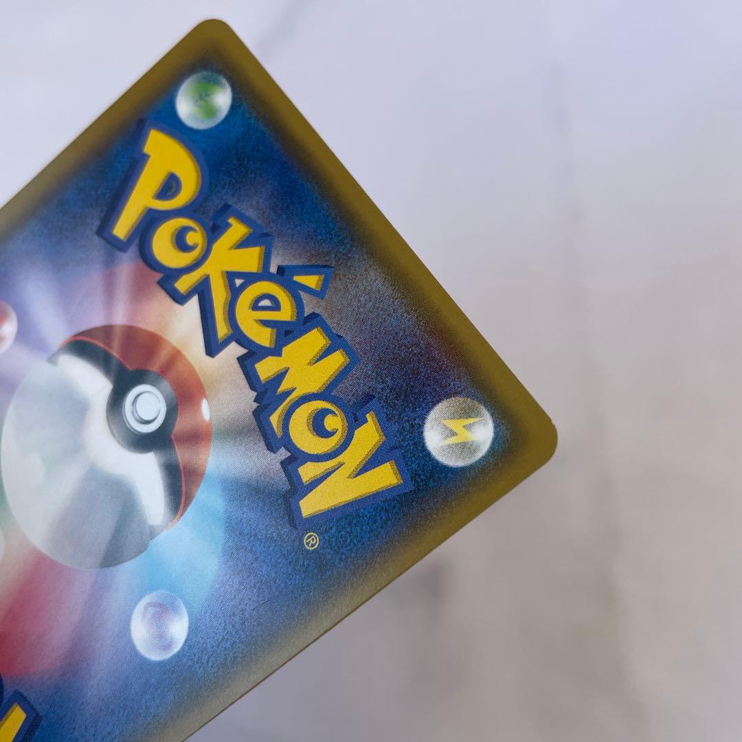 ポケモンカード　ポケカ　ひかるセット　☆　まとめ売り　sm3+