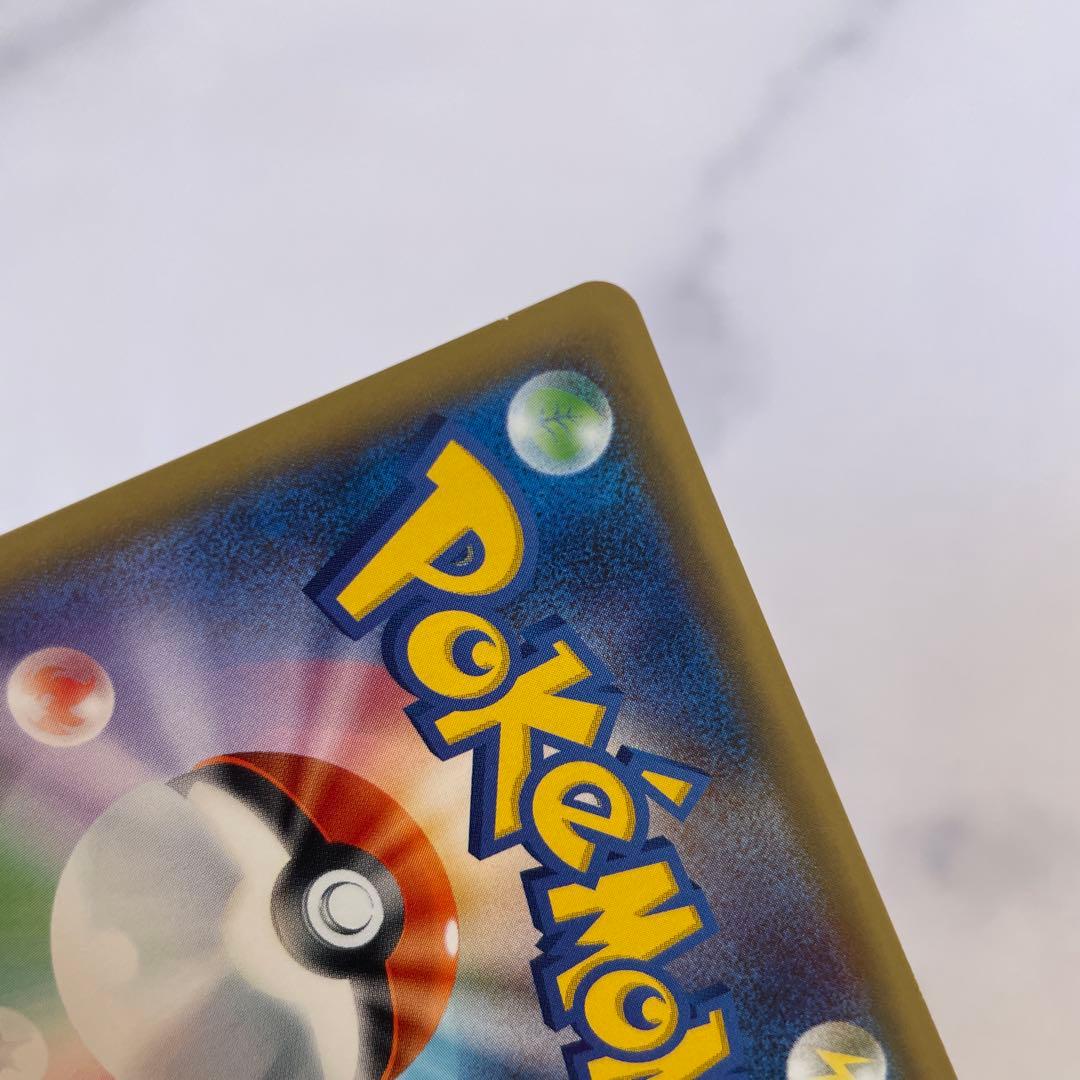 ポケモンカード　ポケカ　ひかるセット　☆　まとめ売り　sm3+