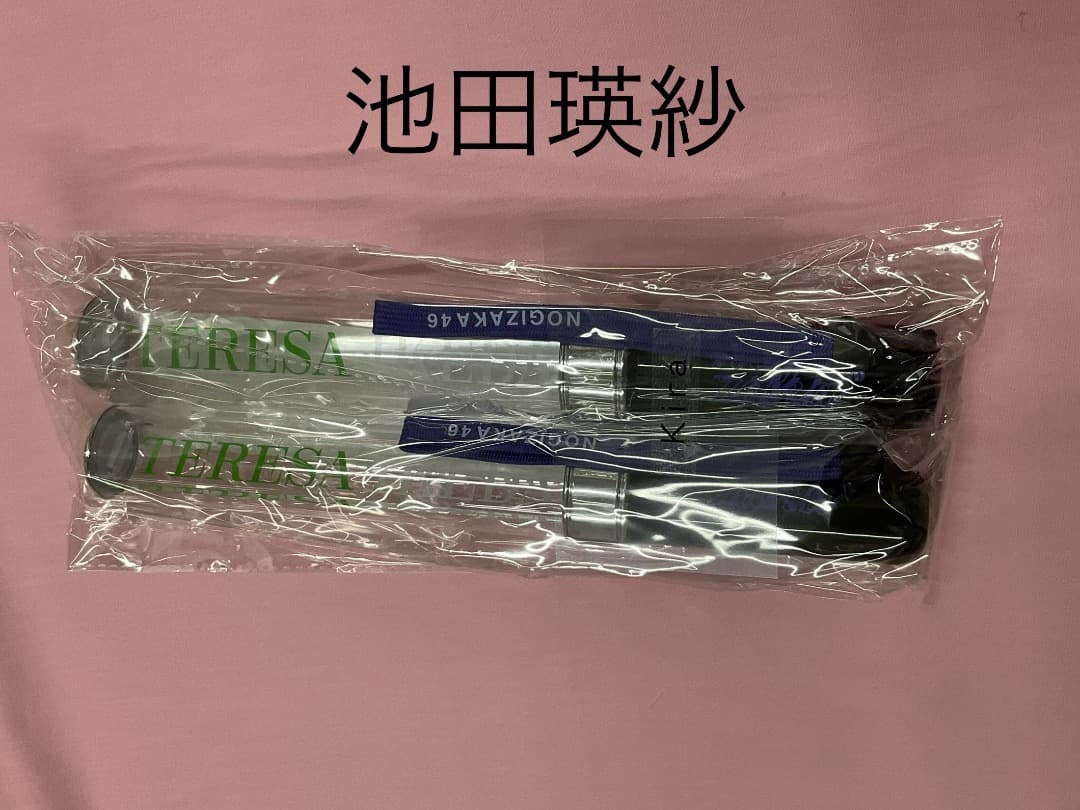 池田瑛紗 ペンライト スティックライト lucky bag 2本セット