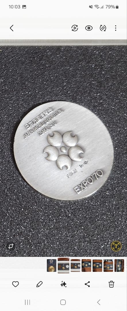 EXPO 70 記念メダルセット（金・銀・銅）