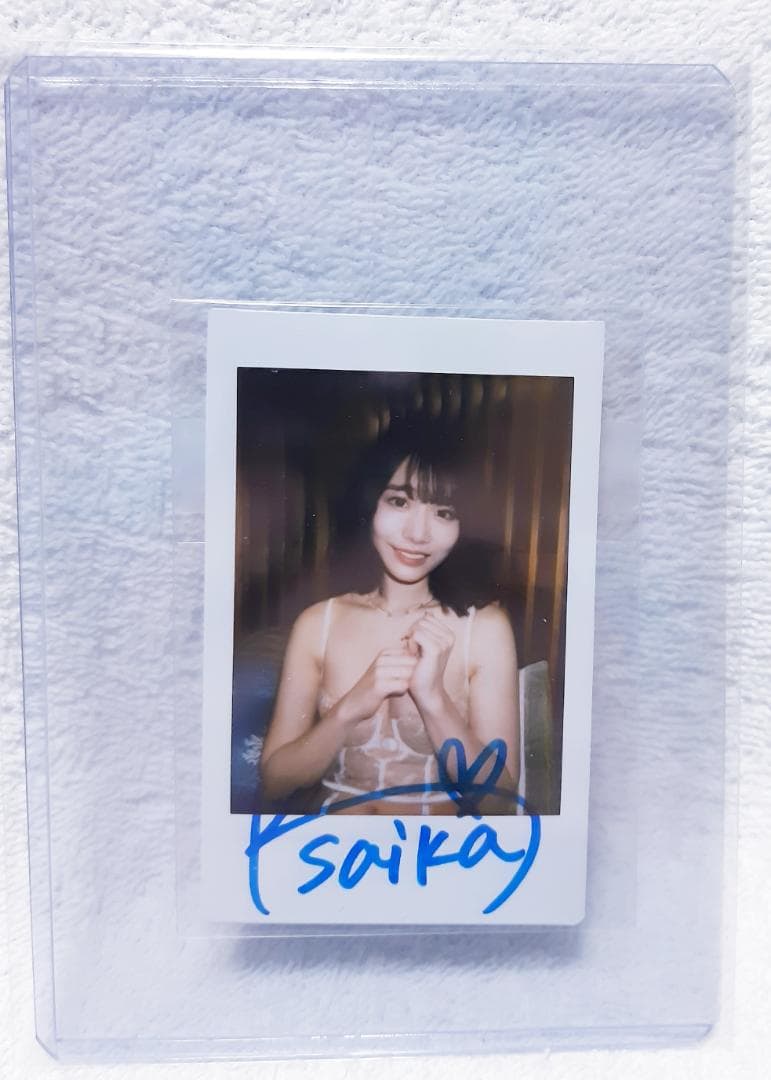 超絶レア★河北彩花（河北彩伽）　直筆サイン入りチェキ⑪