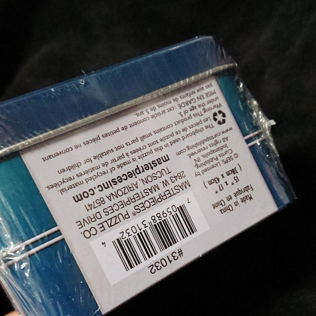 【新品・未開封】THE SATURDAY EVENING POST パズル