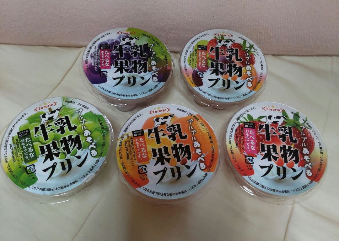 牛乳果物プリン スクイーズ