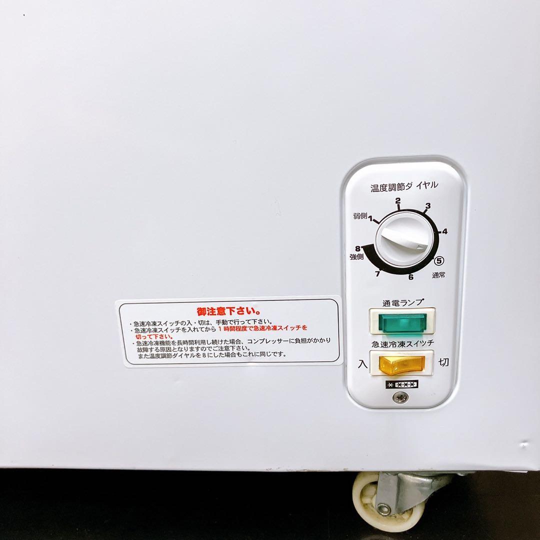 【中古】業務用冷凍庫 RRS-210CNF レマコム 上開 210L