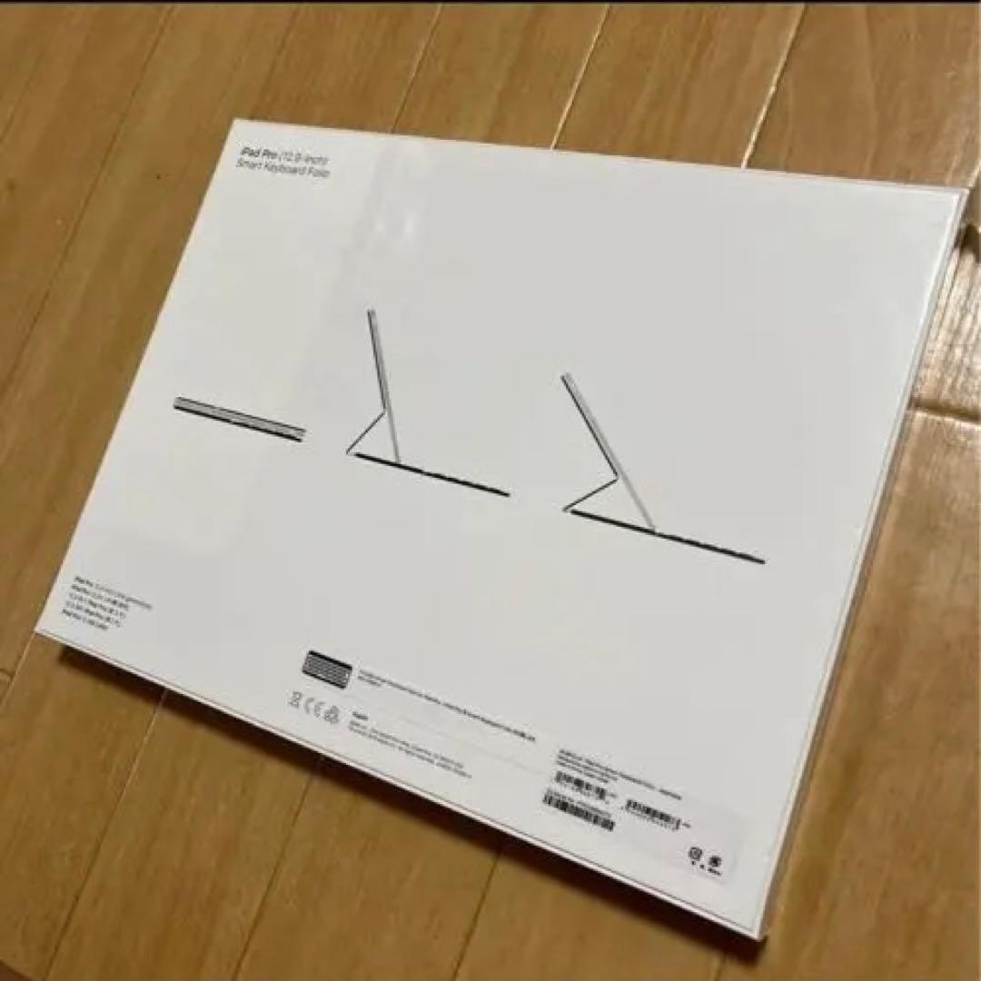 新品未開封　iPad Pro Smart Keyboard Folio ブラック