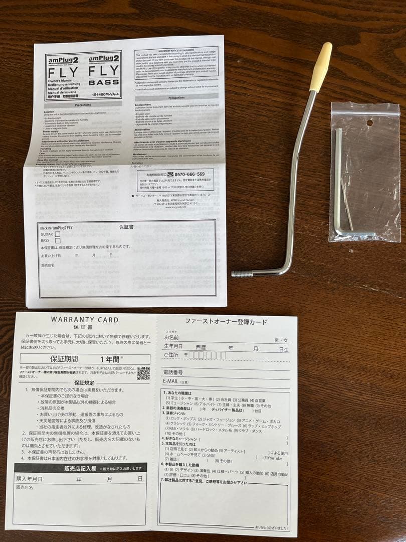 Bachus BST-2-RSM/R 3TSエレキギター サンバースト