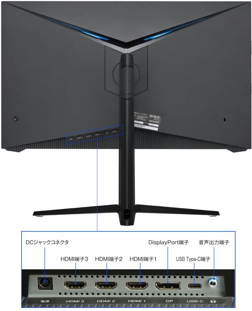 ⭕美品！グリーンハウス 27インチ 165Hz WQHDゲーミング ⭕️送料込！