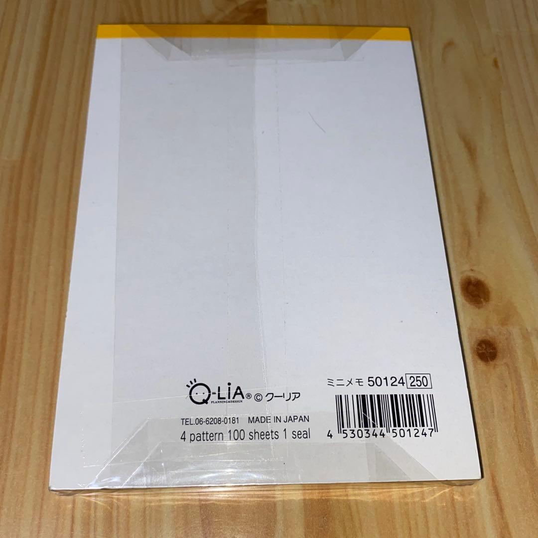 平成 レトロ ハムハム村のケーキやさん メモ帳