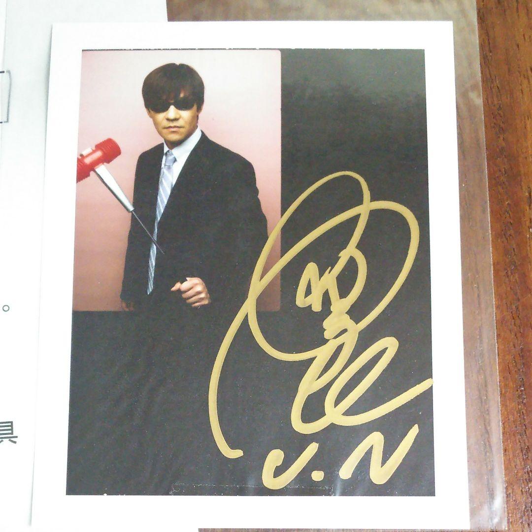 早い者勝ち♥当選✨直筆サイン入り✨内村プロデュース♥️内村光良ポラロイド