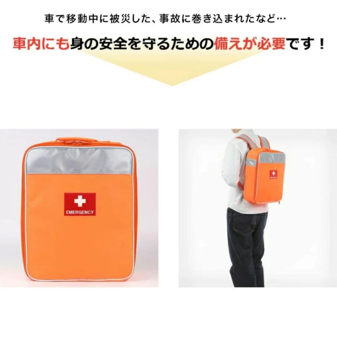 防災ダイレクト 車載防災セット 防災バッグ 防災リュック 15点セット