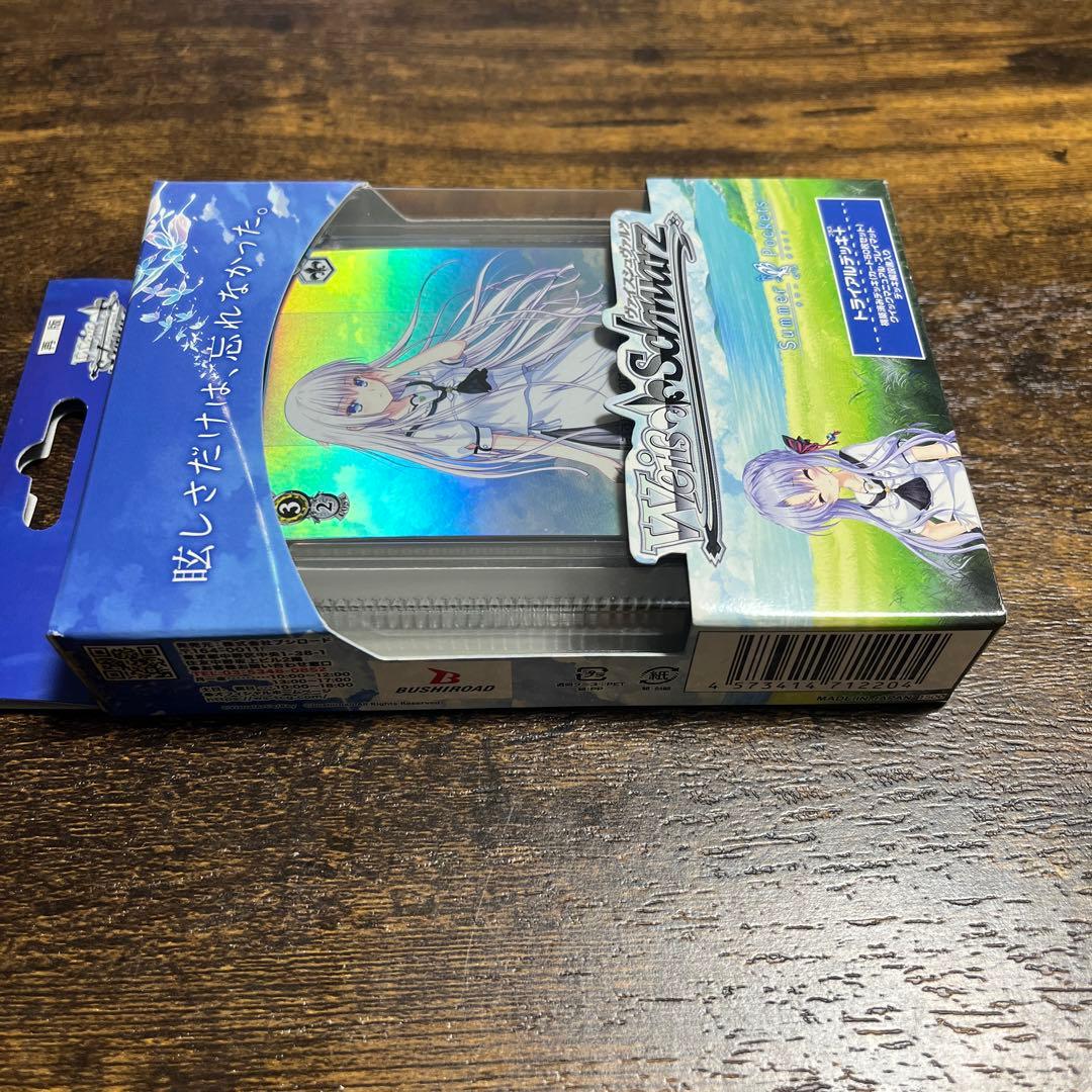 ヴァイスシュヴァルツ Summer Pockets トライアルデッキ 未開封