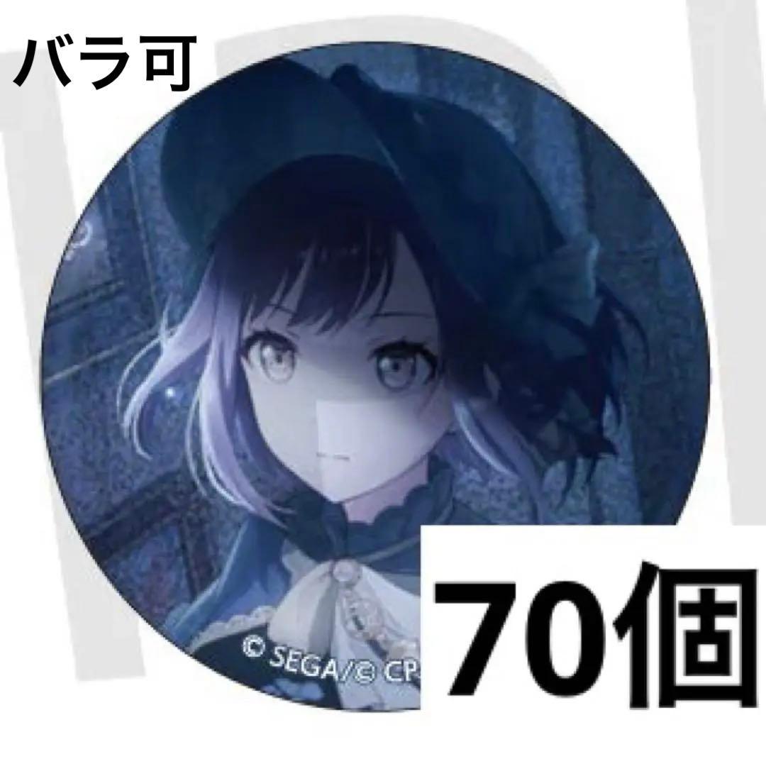 プロセカ グリッター缶バッジ グリ缶 36B 東雲絵名