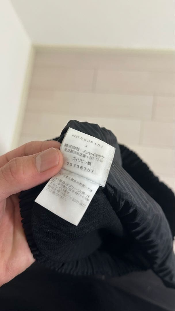 イッセイミヤケ パンツ 3