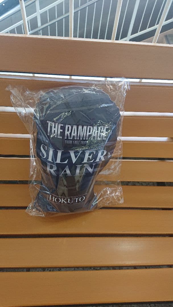 吉野北人 silver rain 黒衣装 クッション