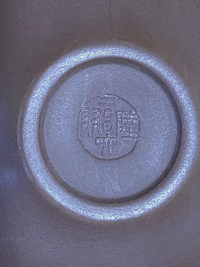 ♦中国？台湾 陸羽造 扁壺形 茶壺 茶道具 煎茶道具 茶器 急須 骨董品