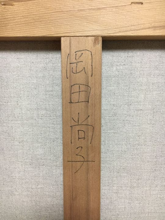 ティッシュペーパーと私