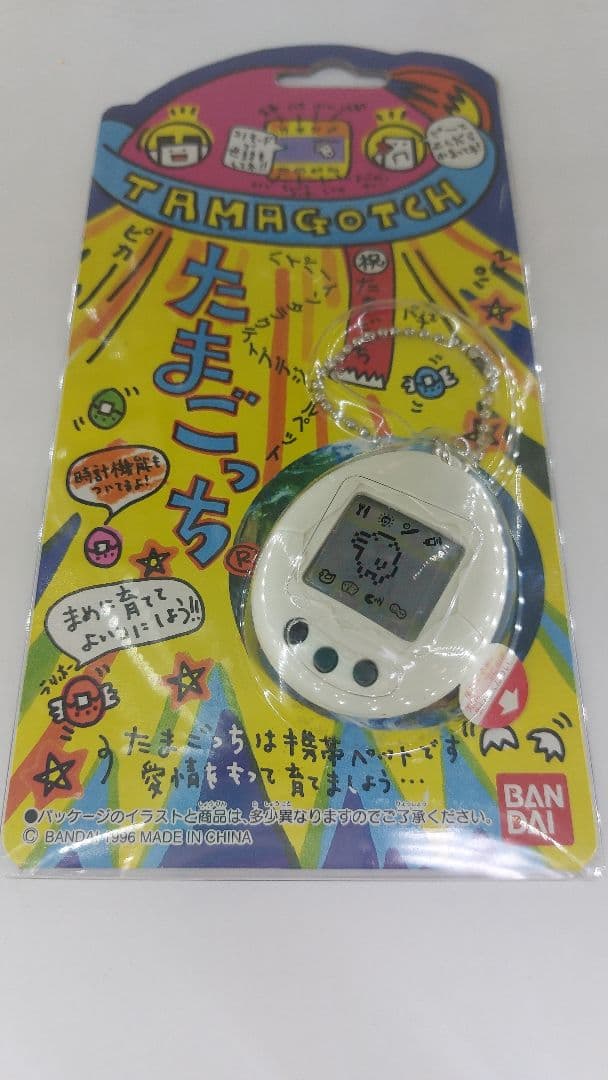 【美品】たまごっち 初代 新種発見 セット