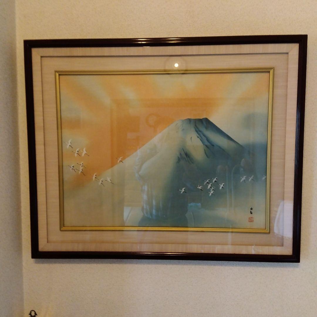 横山大観　霊峰飛鶴