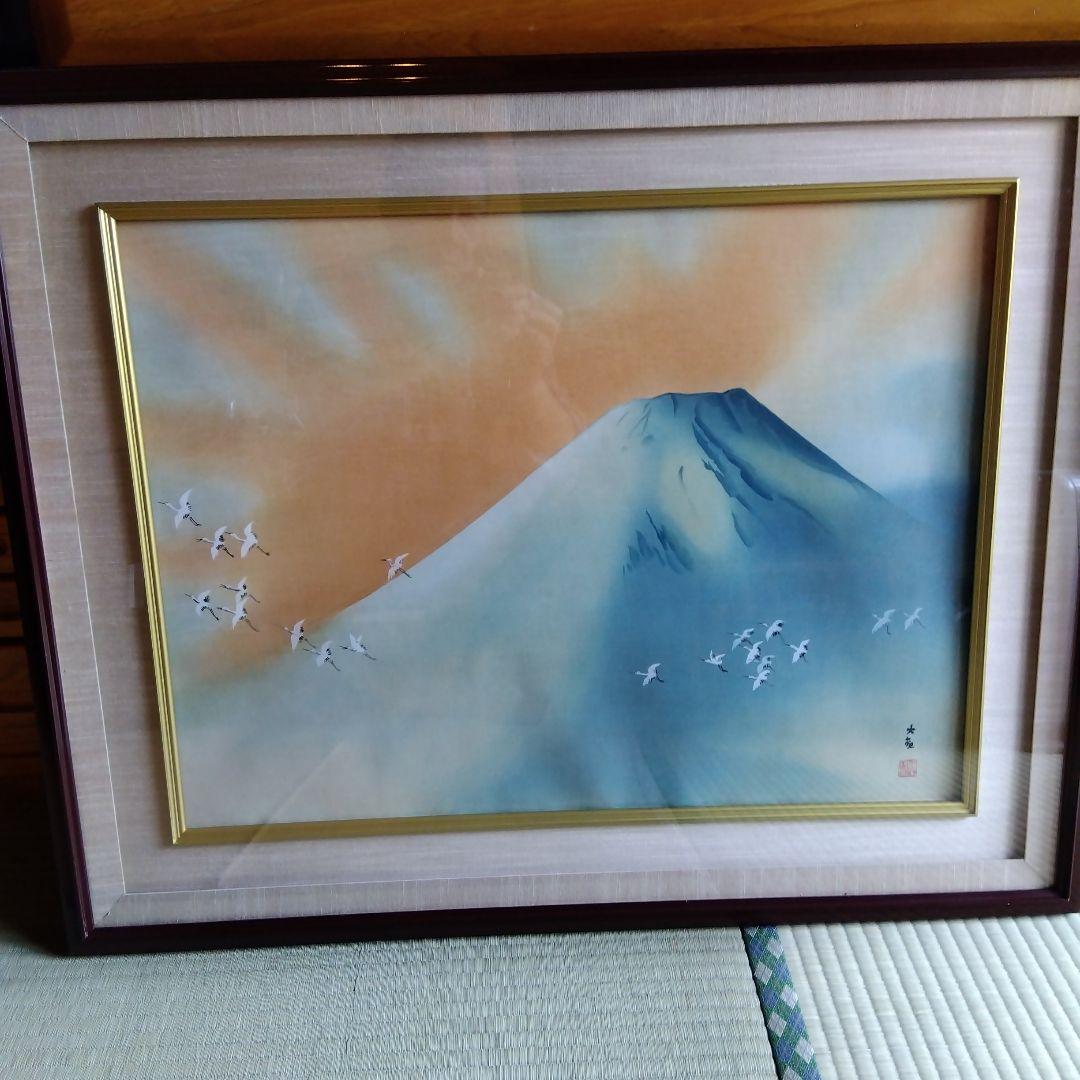 横山大観　霊峰飛鶴