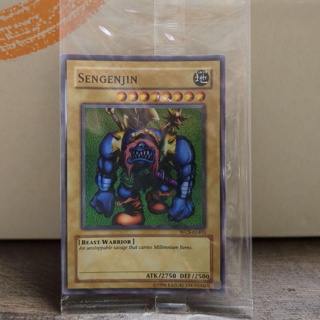 遊戯王　千年原人　アジア　未開封