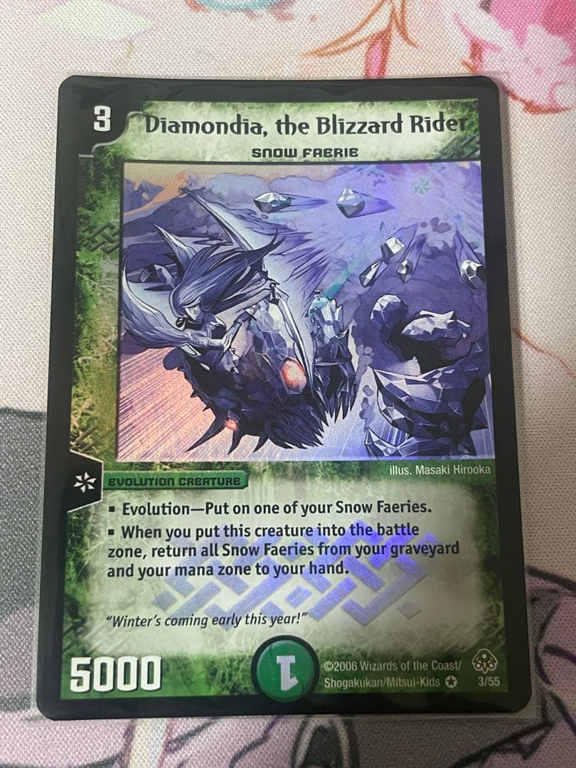 ダイヤモンドブリザード 英語 1枚