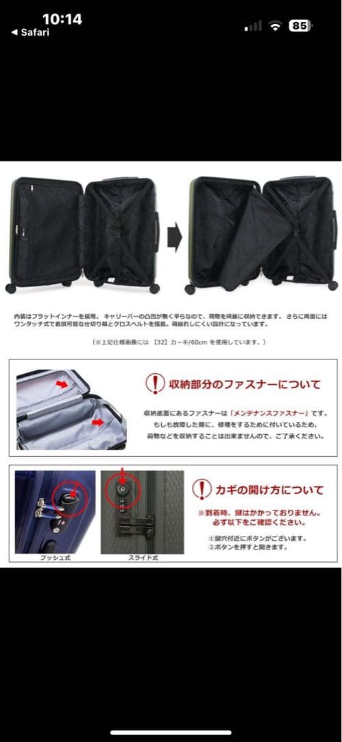 ALPHA INDUSTRIES キャリーケース 美品　オマケ付き