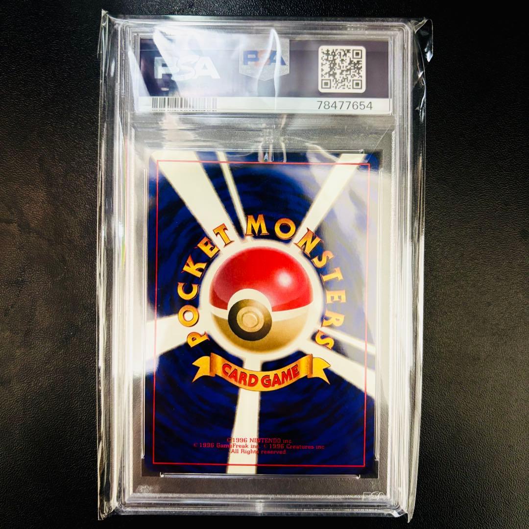 【6連番 PSA】ポケモンカードANAスペシャルバージョン 旧裏 プロモ セット