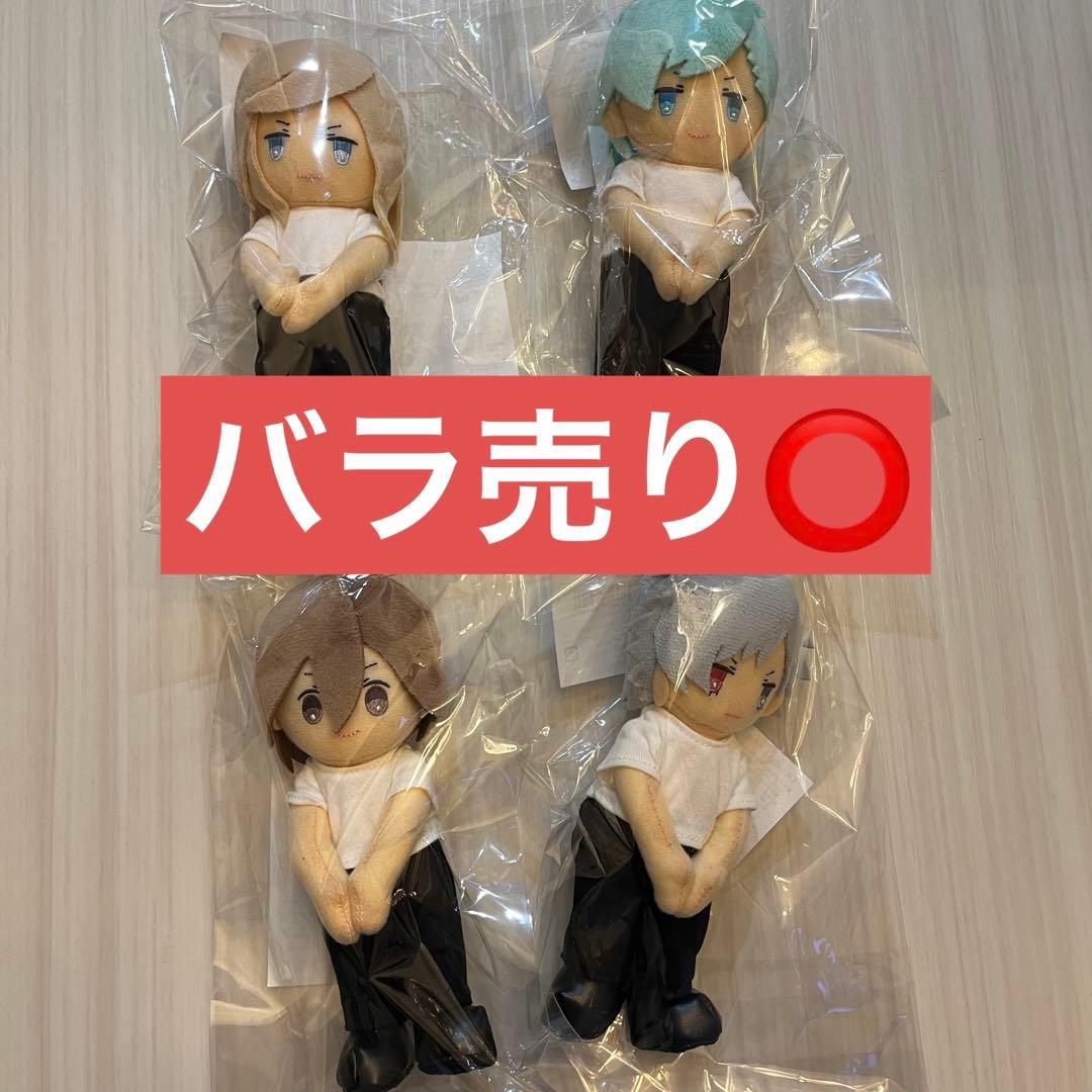 即購入⭕️ バラ売り⭕️ うたプリ ぬいスター QUARTET NIGHT