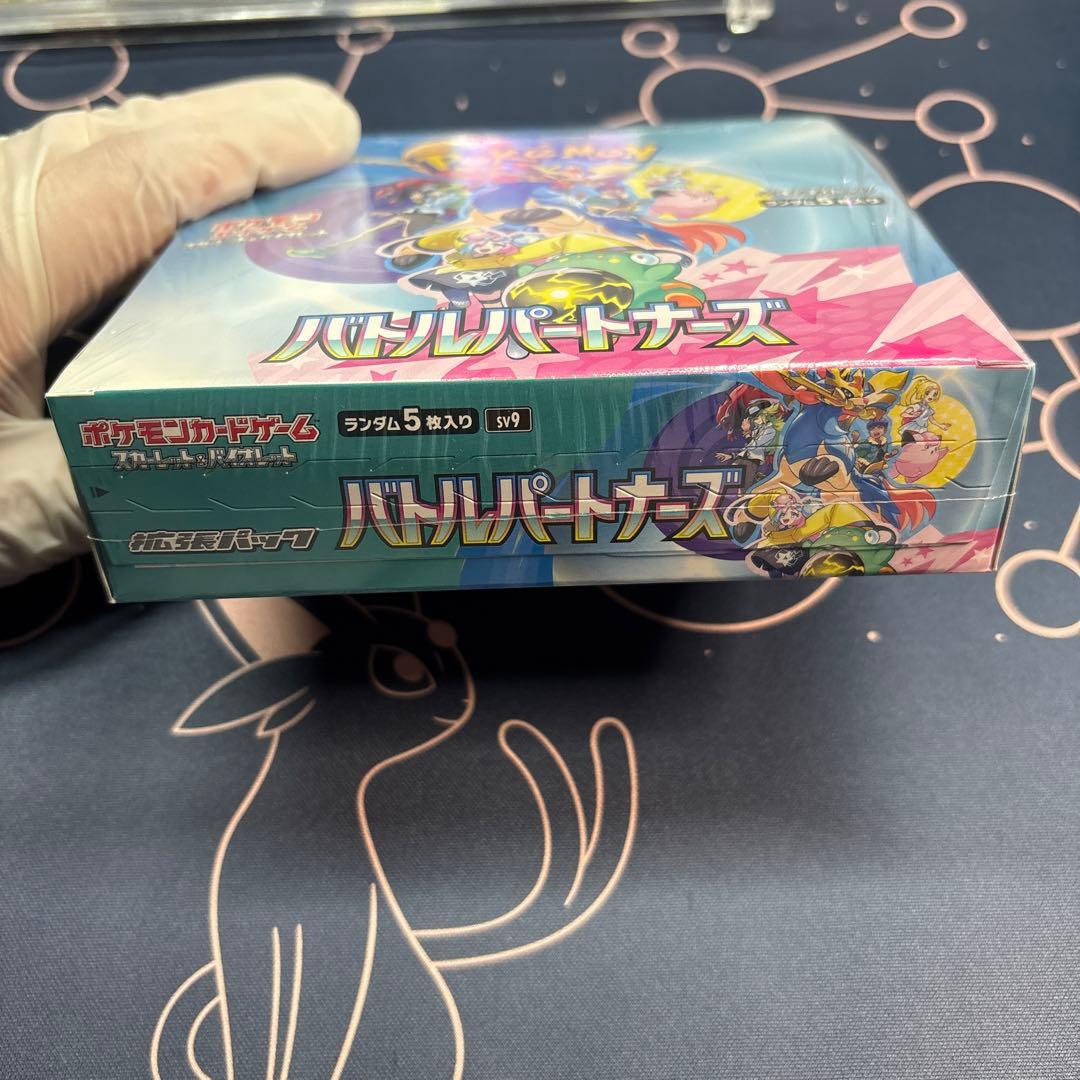 K*T様 バトルパートナーズ新品未開封BOXシュリンク付き＋カードSET☆歴代リ