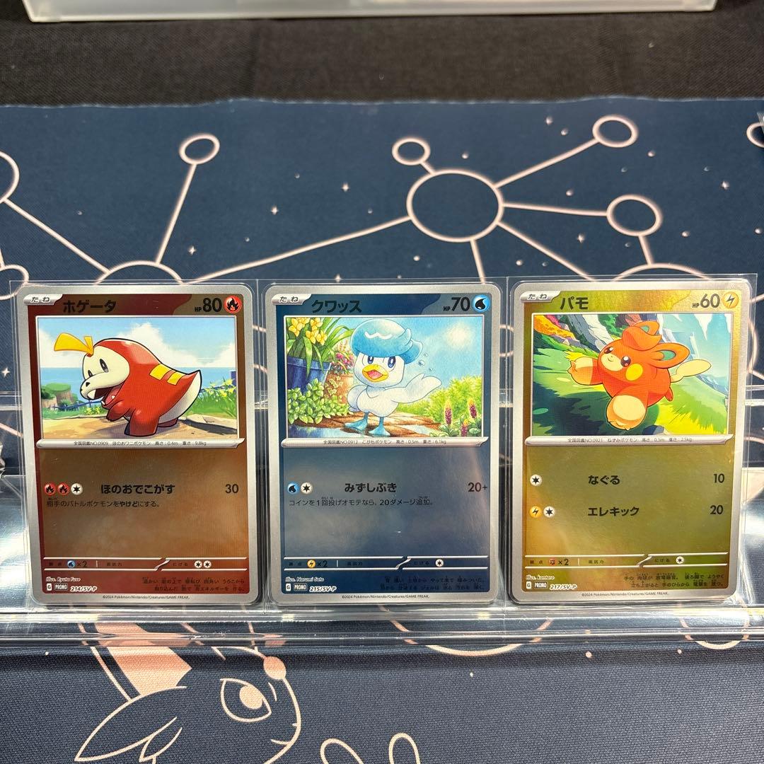 K*T様 バトルパートナーズ新品未開封BOXシュリンク付き＋カードSET☆歴代リ