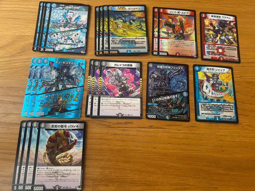 デュエルマスターズ　クローシスジャオウガ　最新構築デッキ　おまけ付き