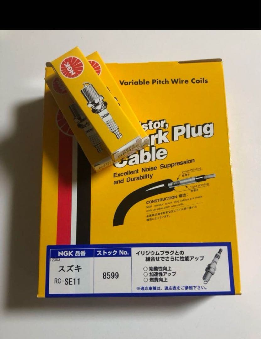 ジムニー　JA11 JA12 点火系セット送料無料　デスビ　ディストリビューター