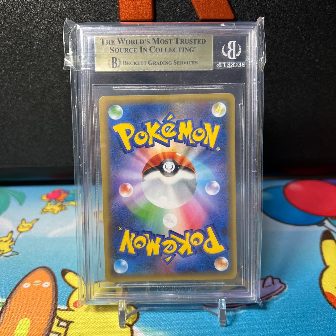 BGS9.5 サーナイト ex δ プロモ25th s8a