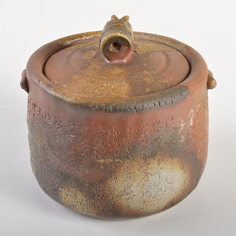 煎茶道具　備前焼　備前陶苑　般若心経刻　宝瓶　Y　R7385