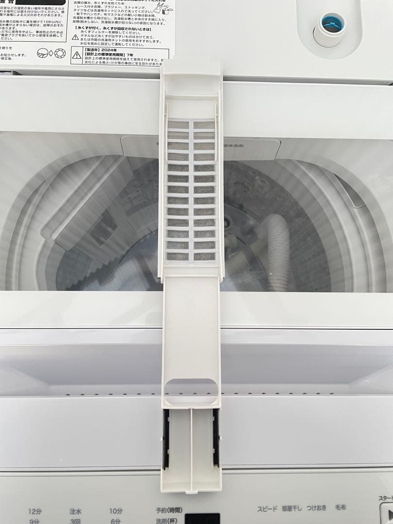 943 ニトリ おしゃれホワイトガラストップ 6kg洗濯機 高年式 取説付き