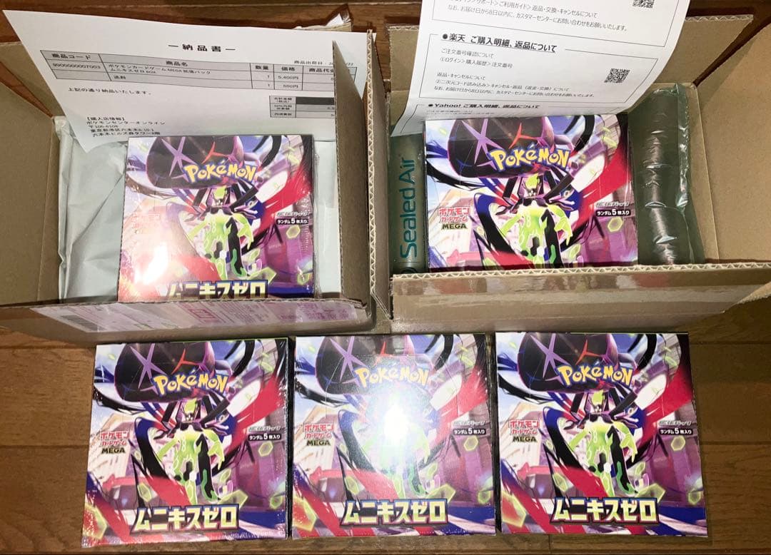 ポケモンカード　ムニキスゼロ　5 box シュリンク付き　新品　未開封
