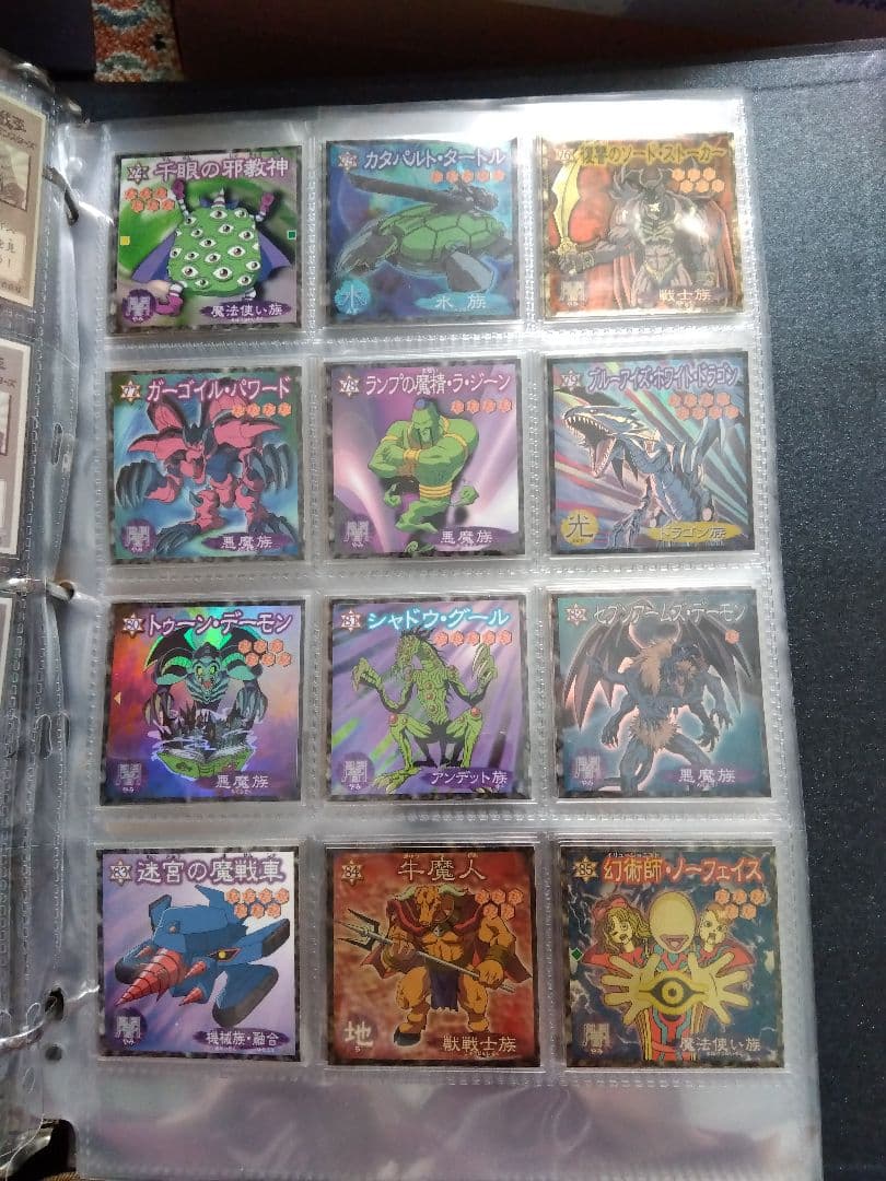 セミコンプ　森永　遊戯王　ウエハースチョコ　シール