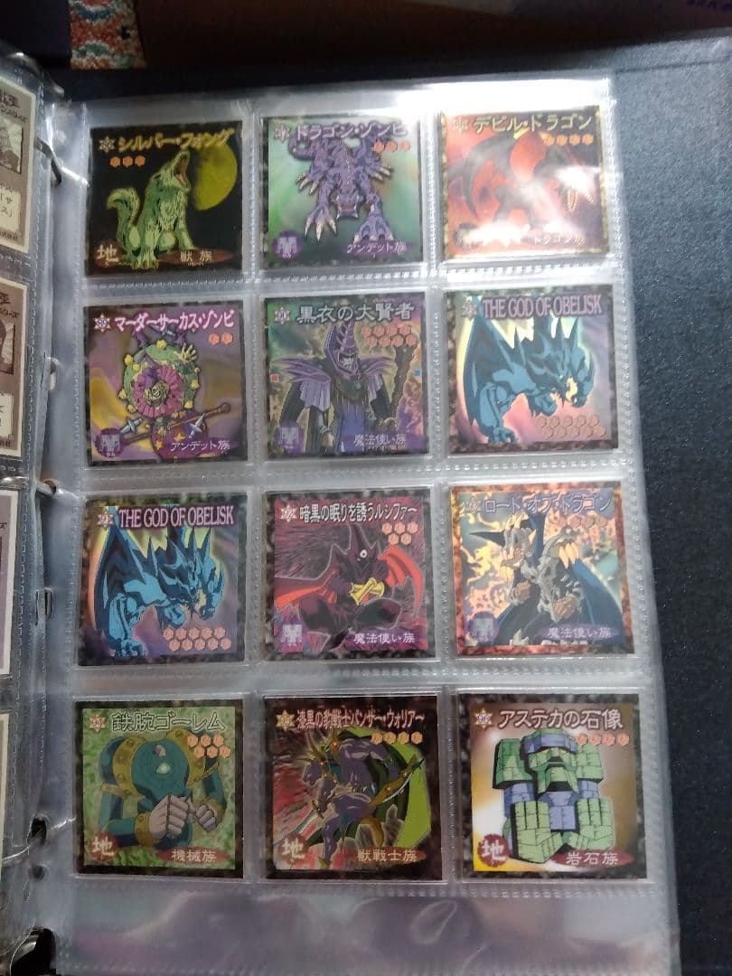 セミコンプ　森永　遊戯王　ウエハースチョコ　シール