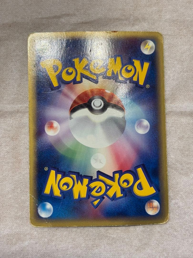 ポケカ ピジョット 激レア