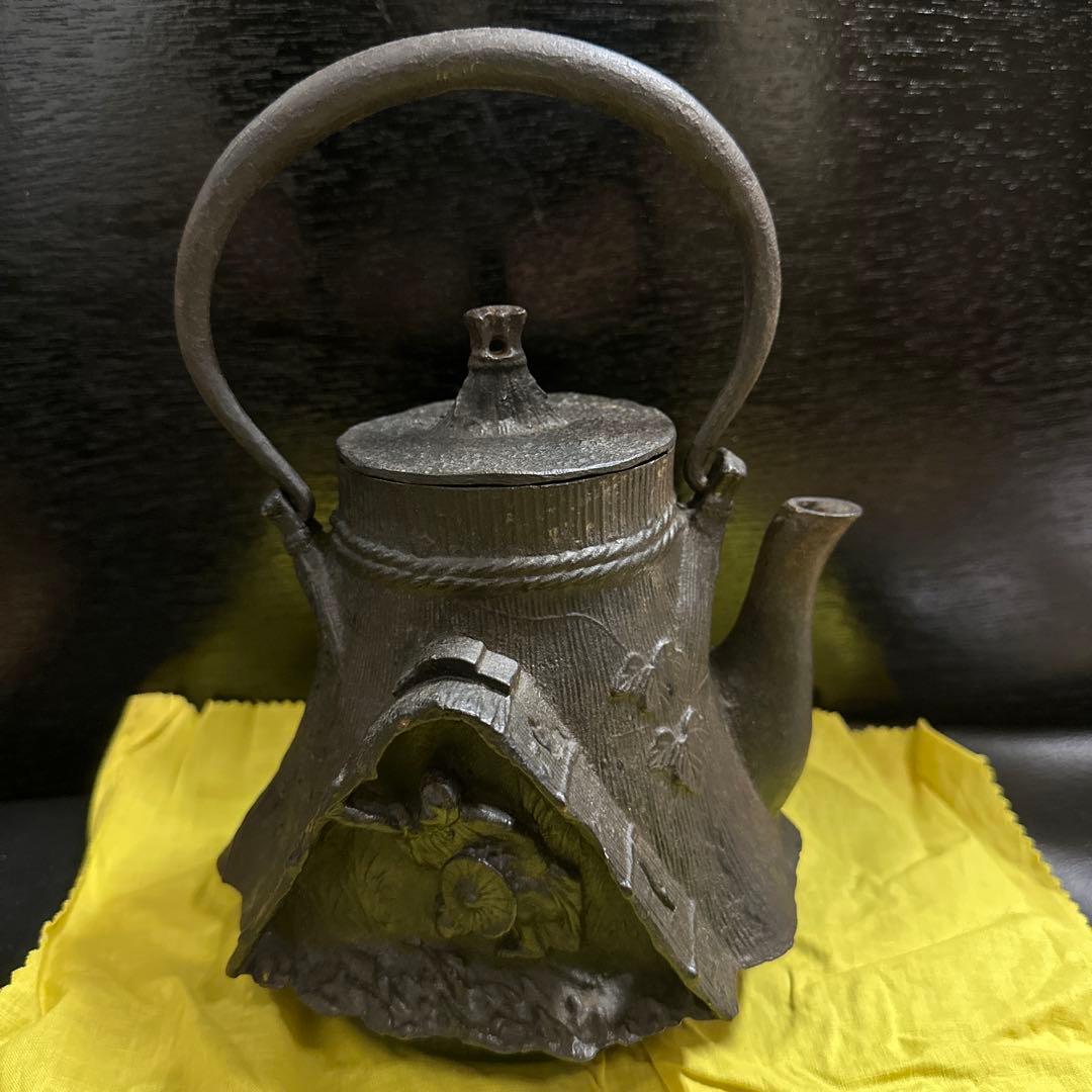 鉄瓶　鉄ピン　古美術　金属工芸