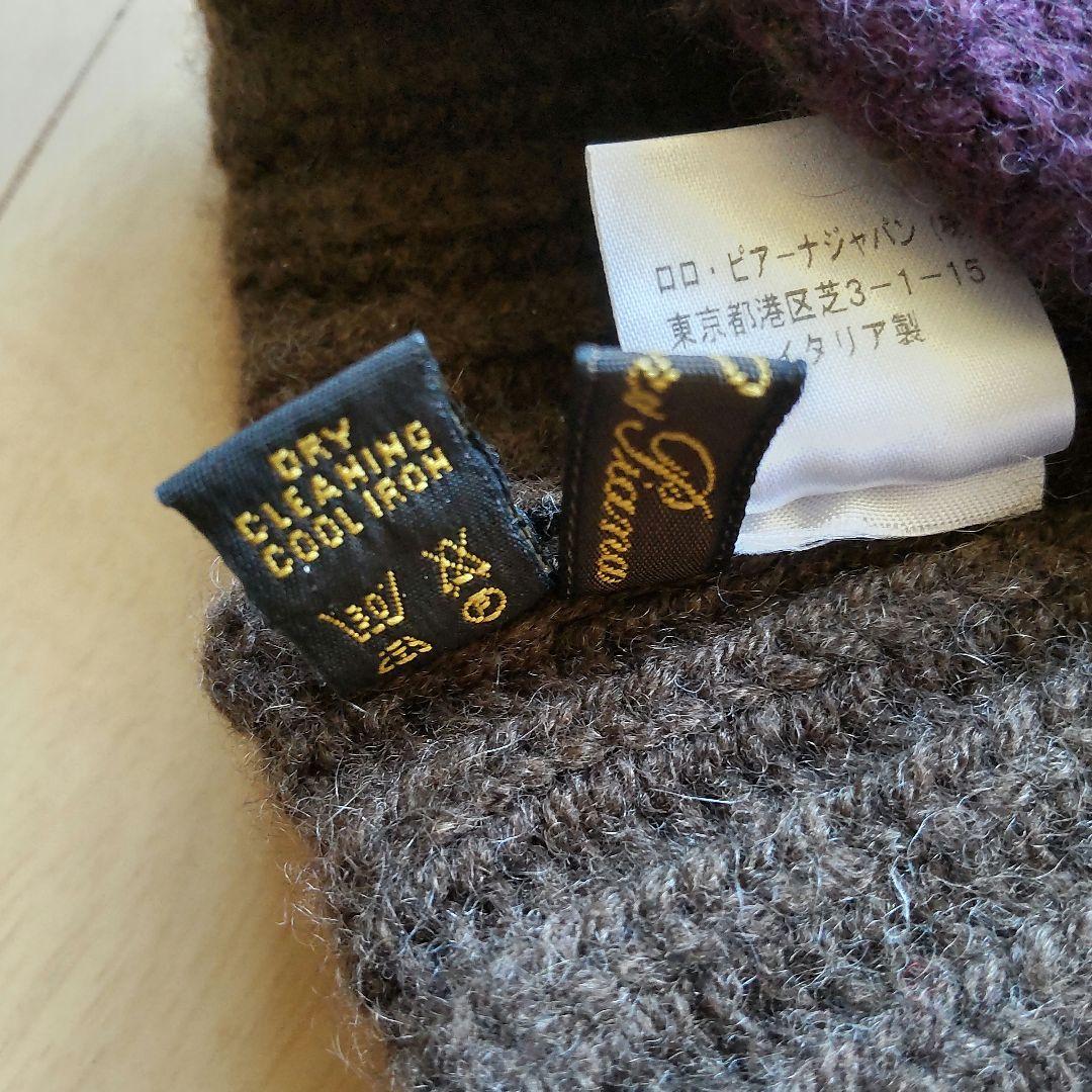 ロロピアーナ　厚手リブカシミア　ニット帽