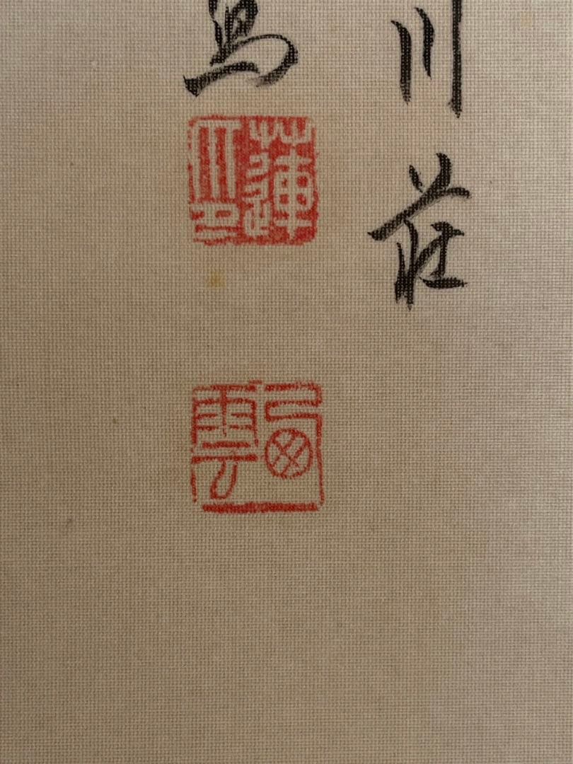 木村棲雲 棲雲山人 筆 『夏雨新晴図』 掛軸 〔絹本 肉筆〕南画家 日本画