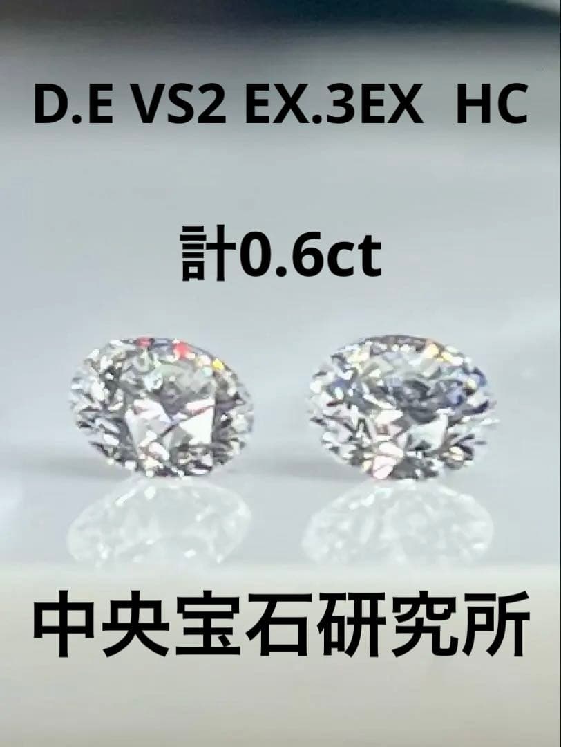 プラチナフクリン留　天然ダイヤモンドピアス 計0.6ct